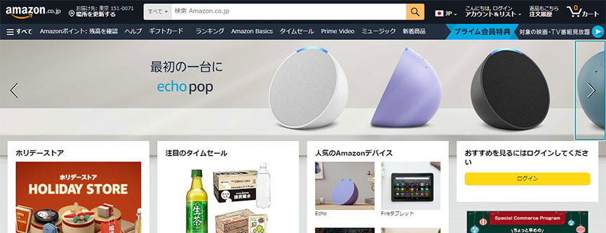 amazon