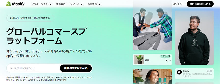 Shopify