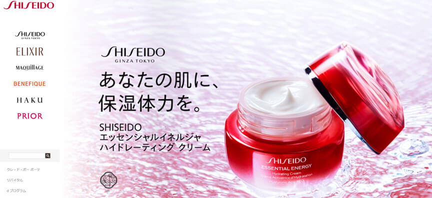 株式会社資生堂