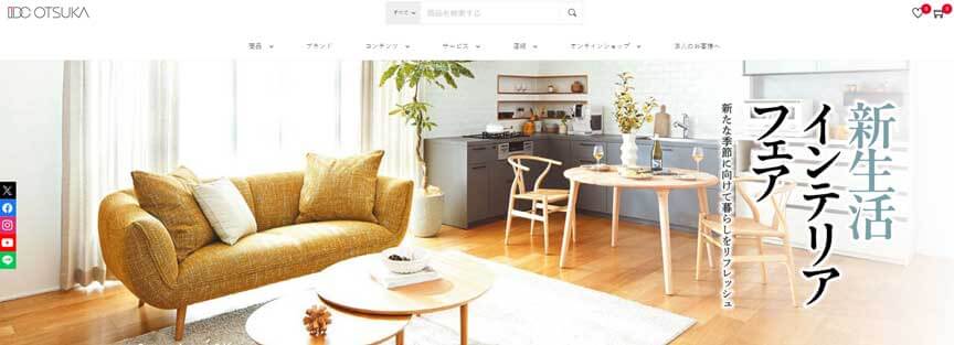 大塚家具