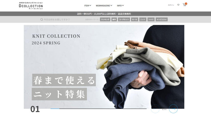 Dcollection
