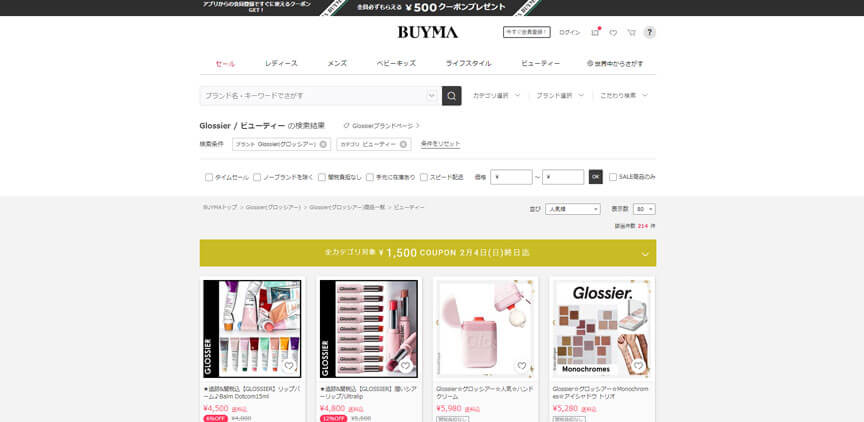 Glossier