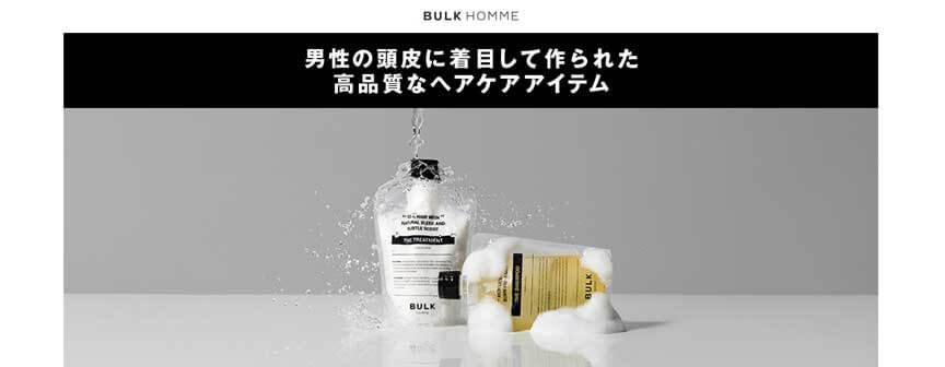 BULK HOMME