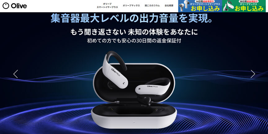 株式会社Olive Union