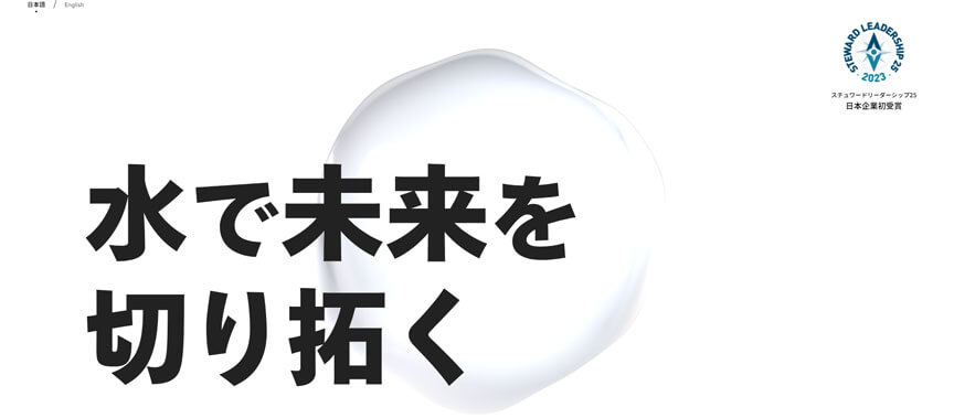 株式会社land link