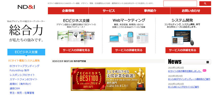 株式会社ND&I