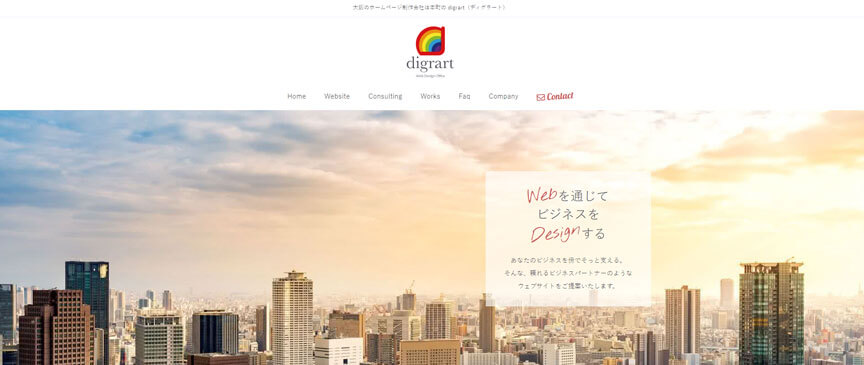 ディグラート(digrart)
