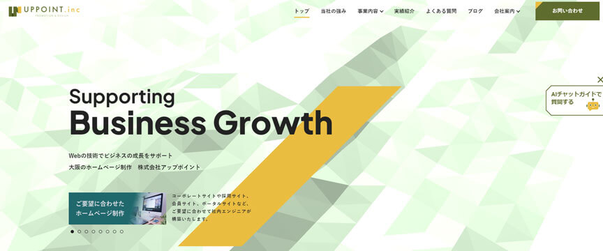 株式会社アップポイント