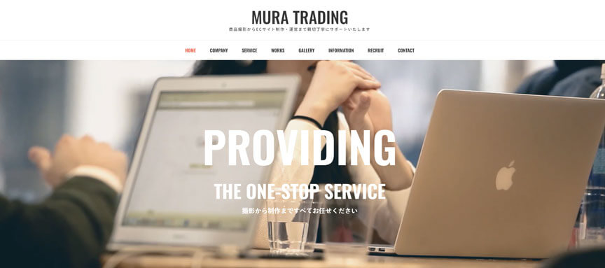 有限会社MURAトレーディング