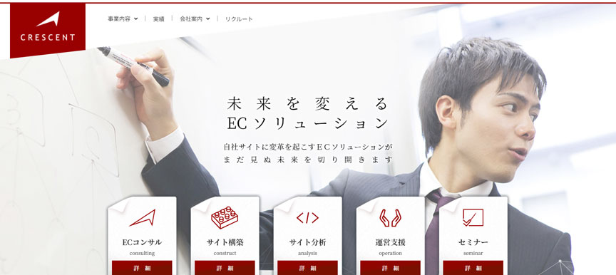 株式会社クレセント