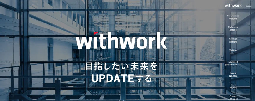 株式会社withwork
