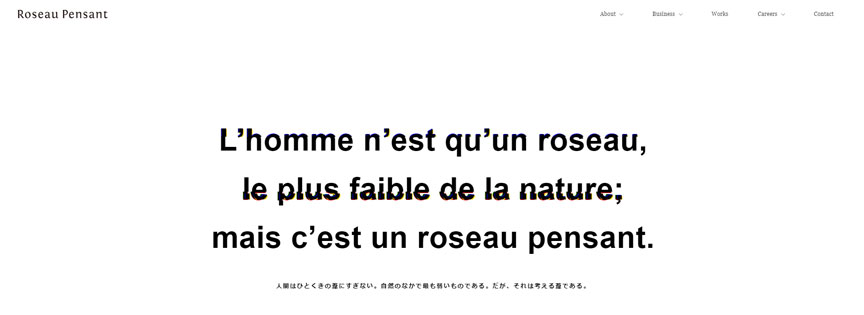 株式会社 Roseau Pensant