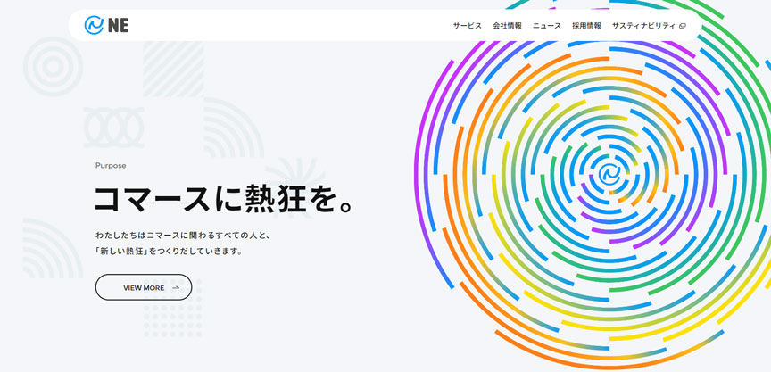 NE株式会社