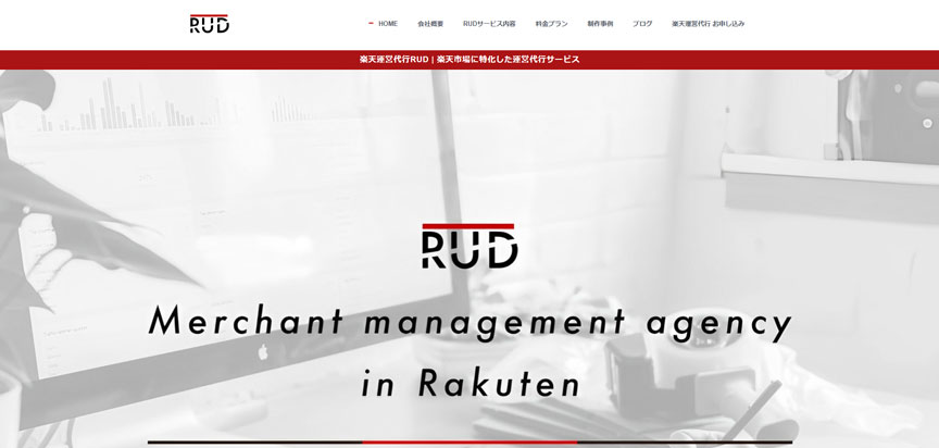 RUD