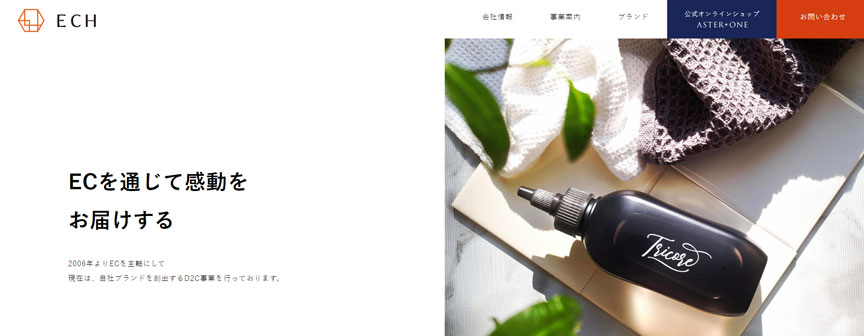 ECH株式会社