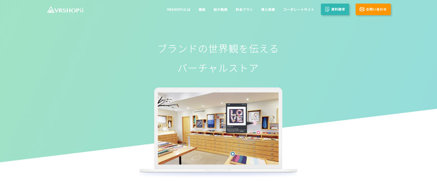 VRSHOPii