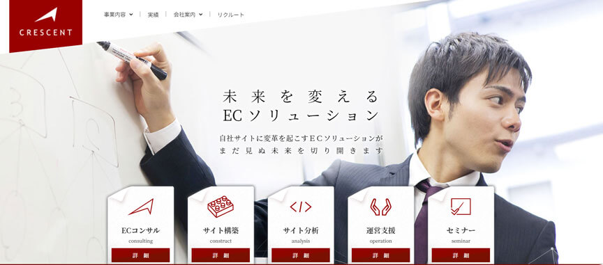 株式会社クレセント