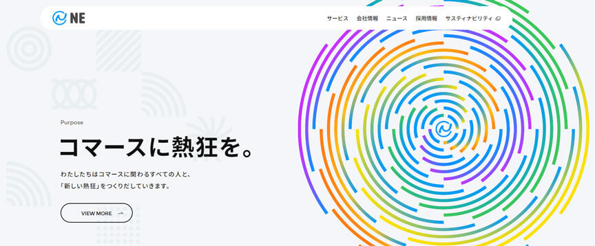 NE株式会社
