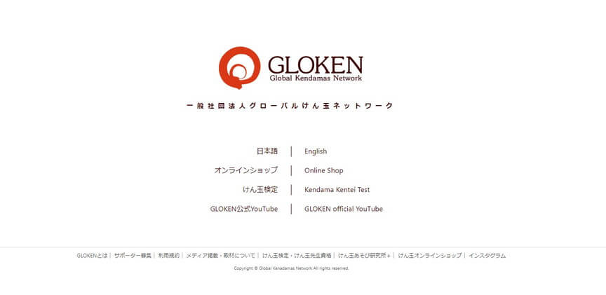 GLOKEN