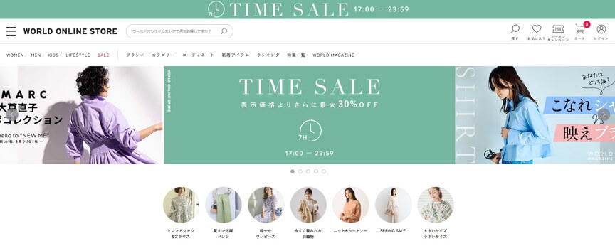 ワールドオンラインストア