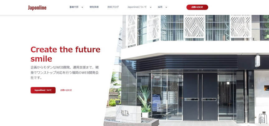 株式会社Japonline