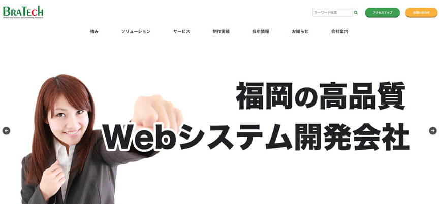 株式会社ブラテック
