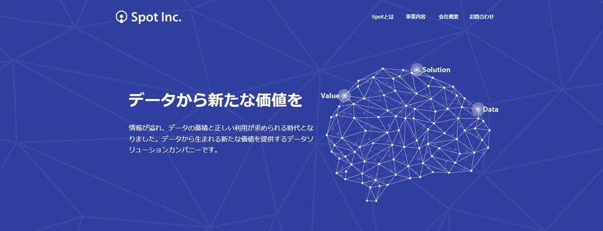 株式会社SPOT