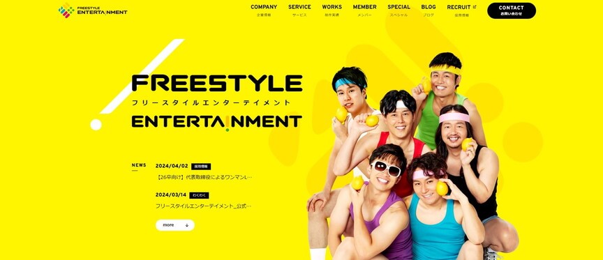 株式会社フリースタイルエンターテイメント