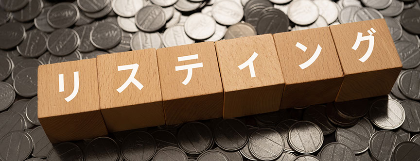 リスティング広告運用代行会社