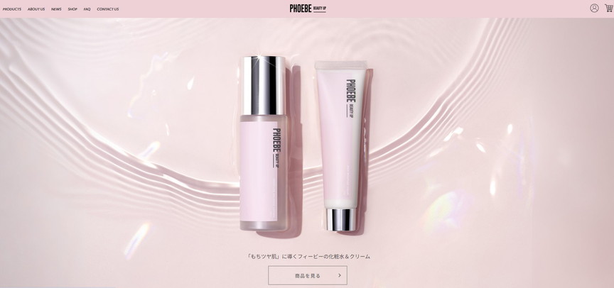 PHOEBE BEAUTY UP