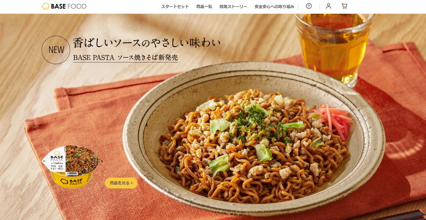 BASE FOOD
