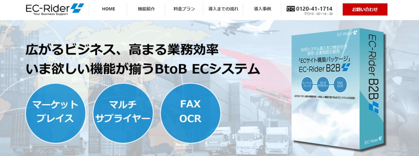 EC-Rider