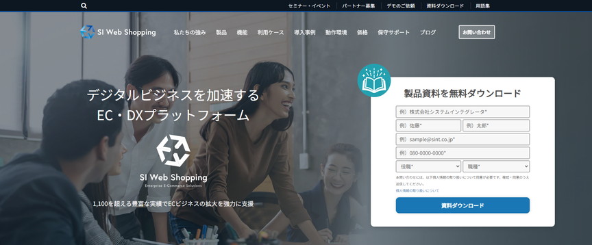 SI Web Shopping