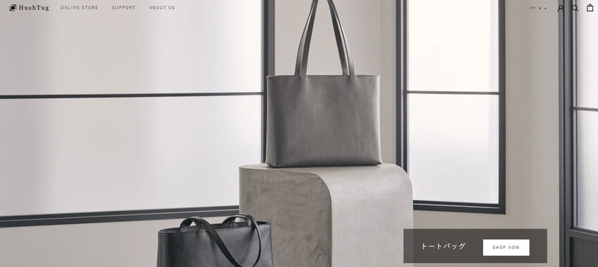 Hush Tug(ハッシュタグ)