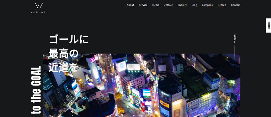 ウェブ・コロ株式会社