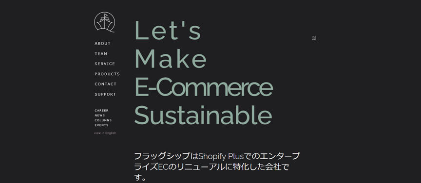 フラッグシップ株式会社