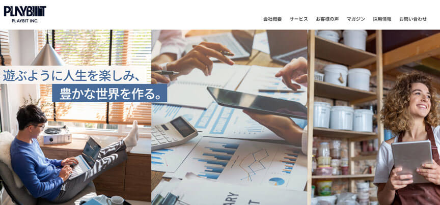 株式会社プレイビット