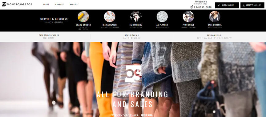 boutiquestar