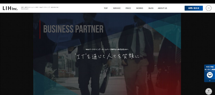 株式会社LIH