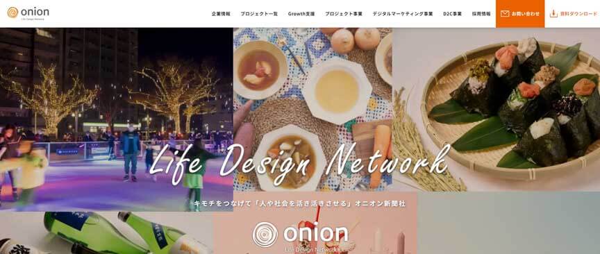 株式会社オニオン新聞社