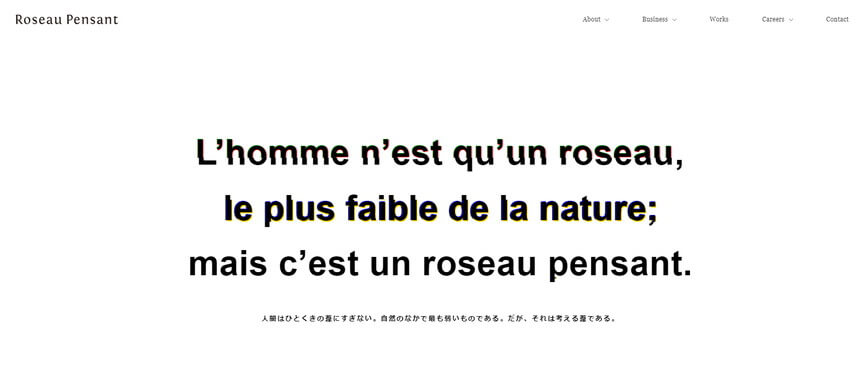 株式会社Roseau Pensant (ロゾパンサン)