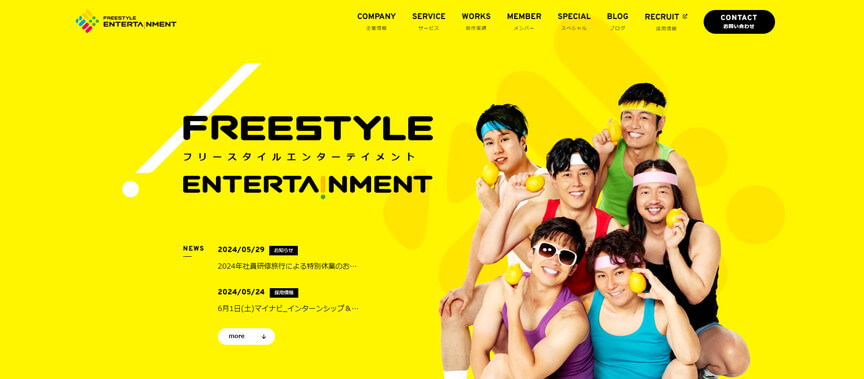 株式会社フリースタイルエンターテイメント