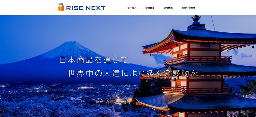 ライズネクスト株式会社