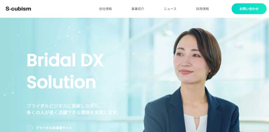 株式会社エスキュービズム