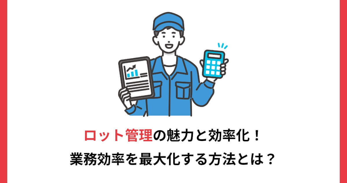 国内EC市場規模（インターネット市場規模）の躍進とその要因、今後の動向についても解説！