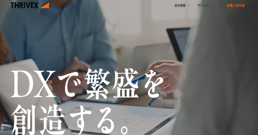 株式会社スライベックス