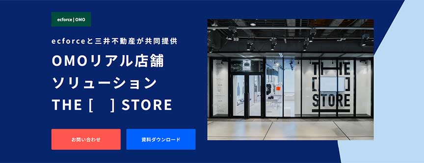 THE [　] STORE