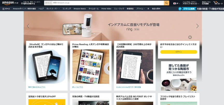 Amazon