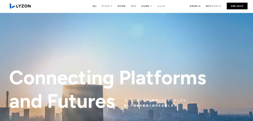 株式会社LYZON