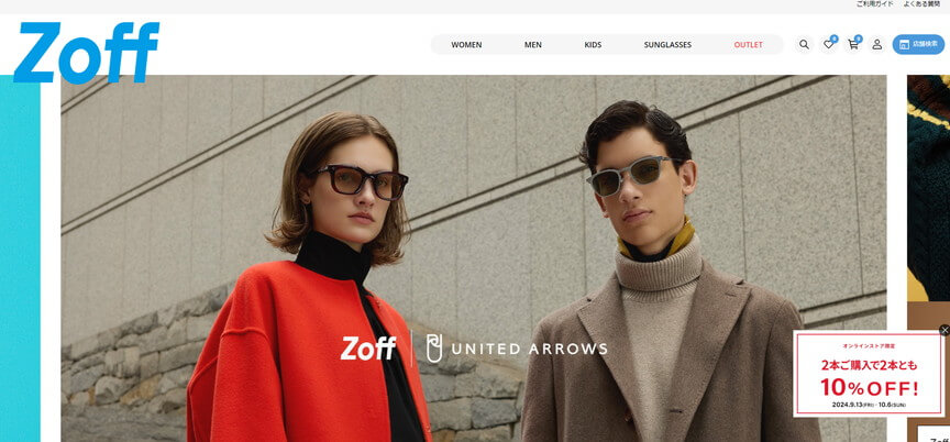 Zoff